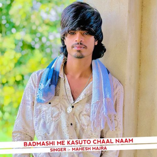 Badmashi Me Kasuto Chaal Naam