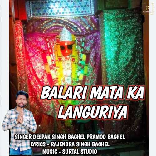 Balari Mata Ka Languriya