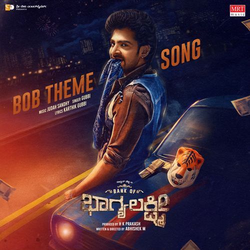 Bank Of Bhagyalakshmi - Title Song (From "Bank Of Bhagyalakshmi")