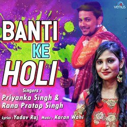 Banti Ke Holi-HSUyaQdUVUM