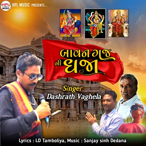 Bavan Gaj Ni Dhaja