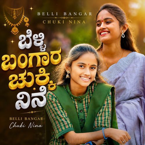 Belli Bangara Chukki Nina