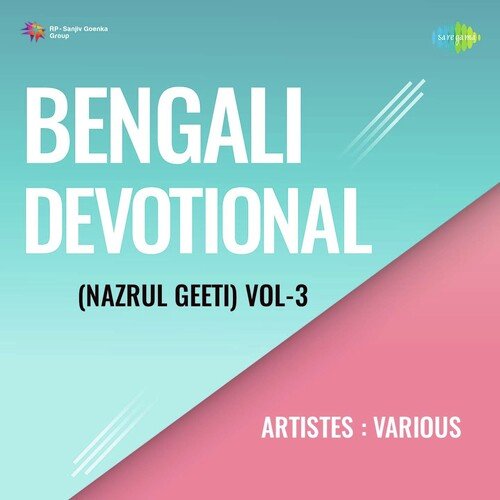 Bengali Devotional Vol - 3