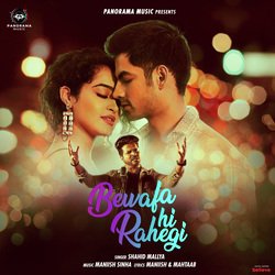 Bewafa Hi Rahegi-FBkDehp9W0o