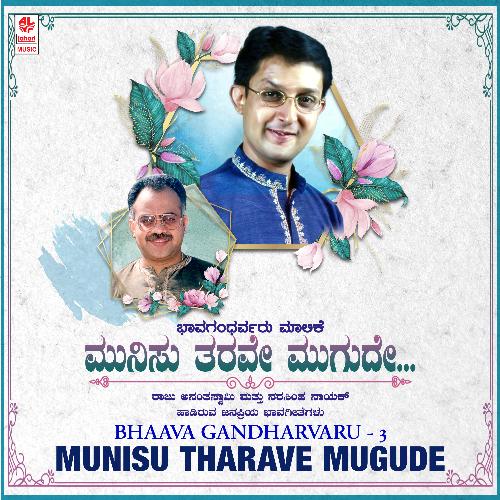 Bhaava Gandharvaru - 3 - Munisu Tharave Mugude