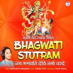 Bhagwati Stotram-IlsFRQIARnk