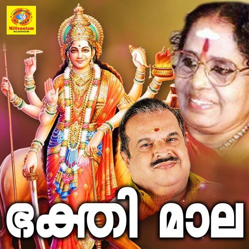 Bhakthi Maala