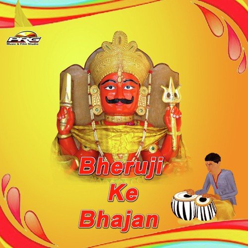 Bheruji Ke Bhajan
