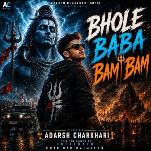 Bhole Baba Bam Bam