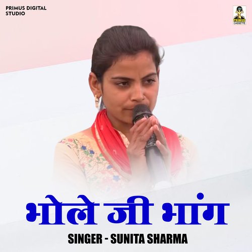 Bhole Ji Bhang