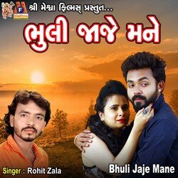 Bhuli Jaje Mane-HCknYB1bcUo