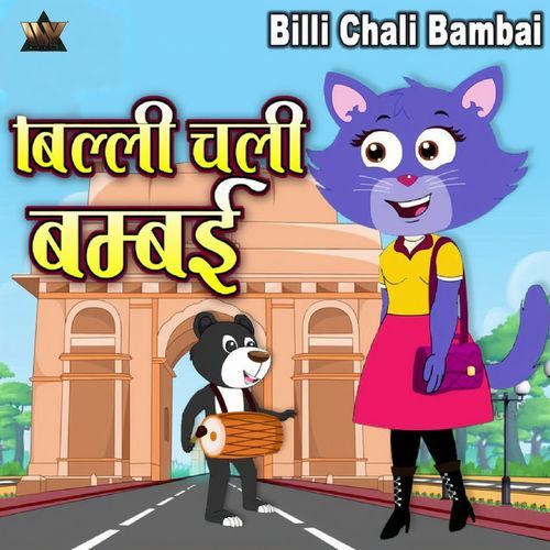 Billi Chali Bambai
