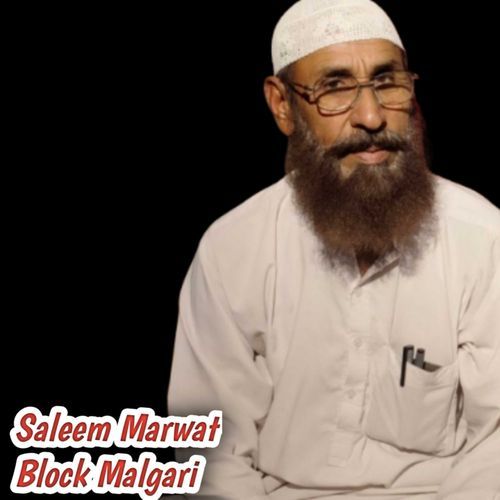 Block Malgari