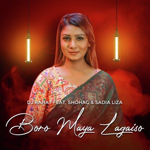 Boro Maya Lage