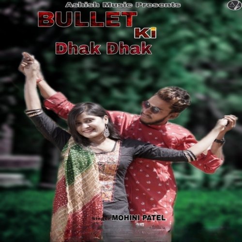 Bullet Ki Dhak Dhak
