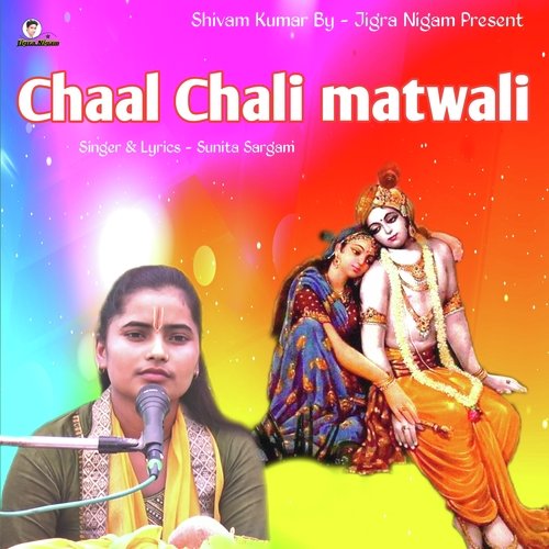 Chaal Chali Matwali