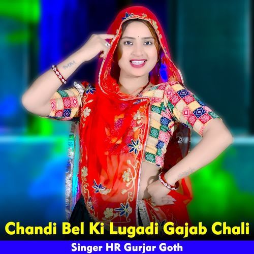Chandi Bel Ki Lugadi Gajab Chali