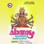 Thirumaandham Kunnile