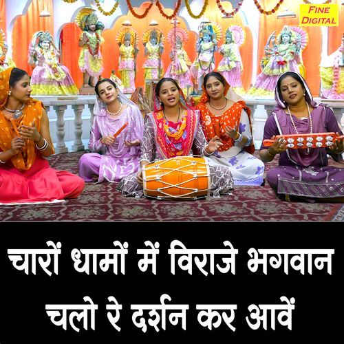 Charo Dhamo Mein Viraje Bhagwan Chalo Re Darshan Kar Aave