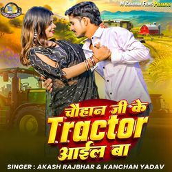 Chauhan Ji Ke Tractor Aail Ba