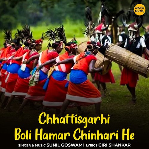 Chhattisgarhi Boli Hamar Chinhari He