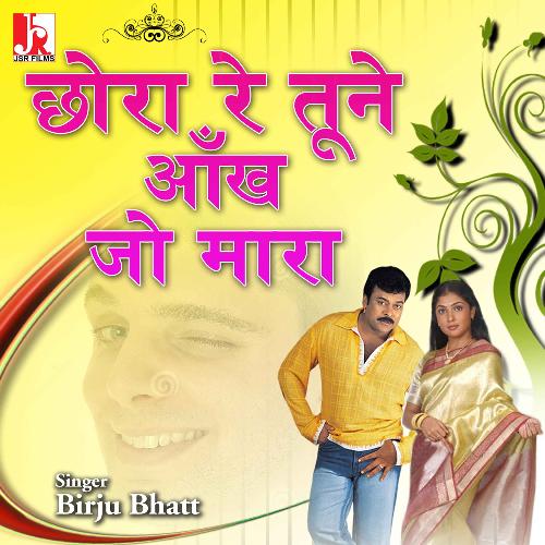 Chhora Re Tune Aankh Jo Mara (Hindi)