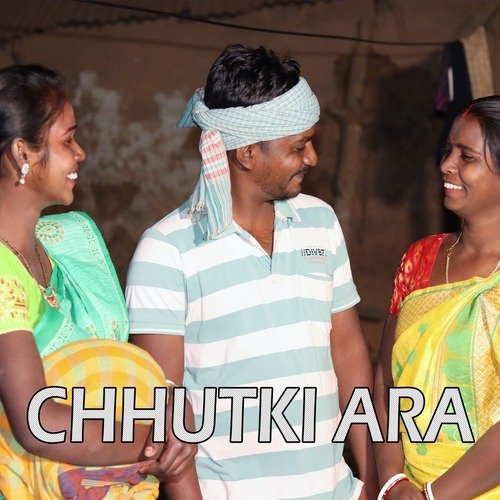 Chhutki Ara