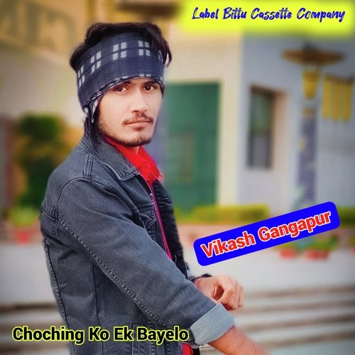 Choching Ko Ek Bayelo B S Shisholaw (Original)