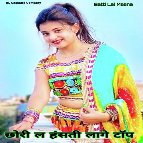 Chori L Hasti Lage Top