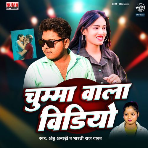 Chumma Wala Video cover art