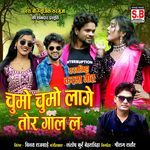 Chumo Chumo Lage Tor Gaal La