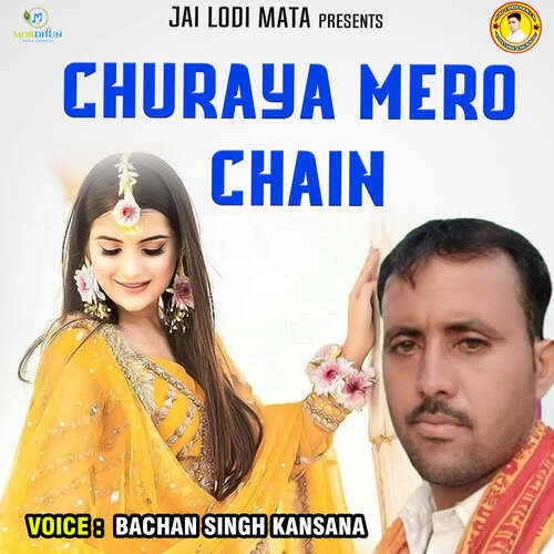 Churaya Mero Chain