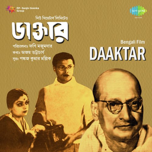 Daaktar