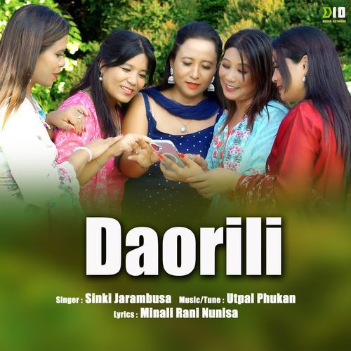 Daorili