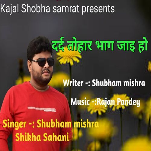 Dard Tohar Bhag Jai Ho
