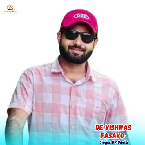 De Vishwas Fasayo