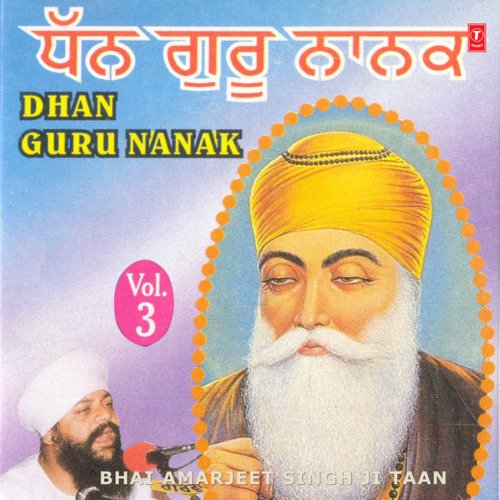 Dhan Guru Nanak Vol-3