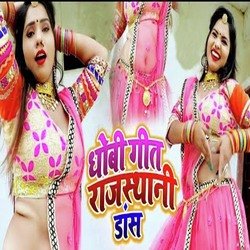 Dhobi Geet Rajesthani Dance-GypYUx4BWlw