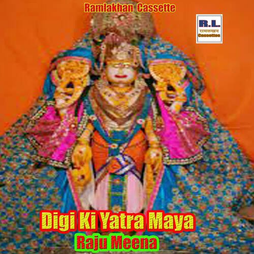 Digi Ki Yatra Maya