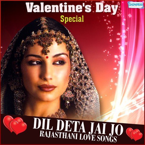 Dil Deta Jai Jo - Valentine's Day Special