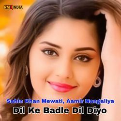 Dil Ke Badle Dil Diyo-QV48ZTkFZHc