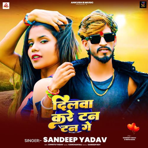 Dilwa Kare Tan Tan Ge