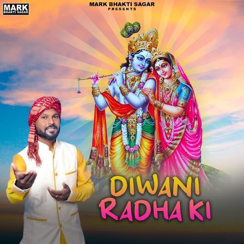 Diwani Radha Ki