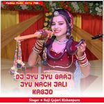 Dj Jyu Jyu Baaj Jyu Nach Jali Kabjo