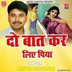 Do Baat Kar Liye Piya -Competition  Ragni -Ranbeer Badwasni