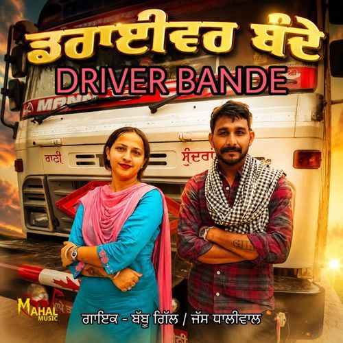 Driver Bande