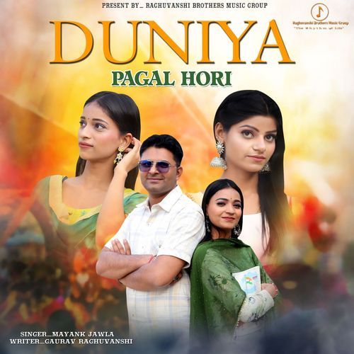 Duniya Pagal Hori