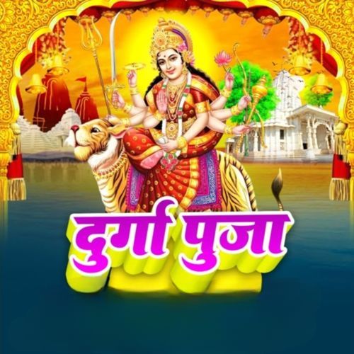 Durga Puja