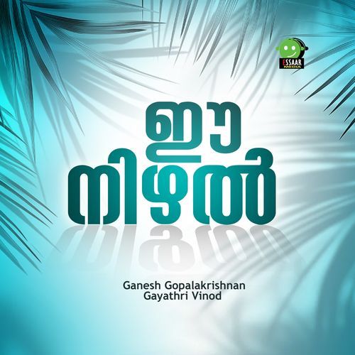EE NIZHAL