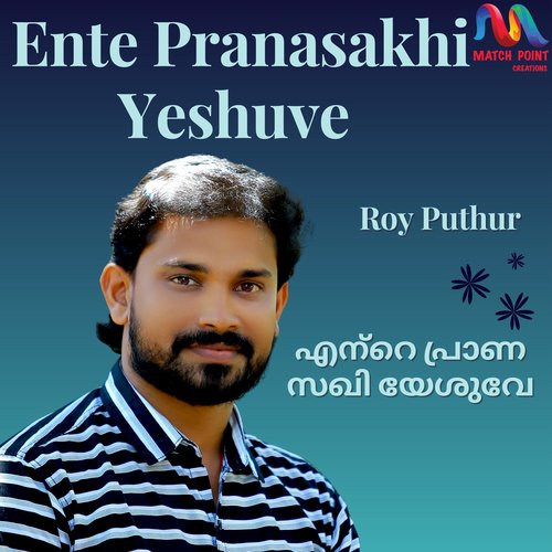 Ente Pranasakhi Yeshuve - Single